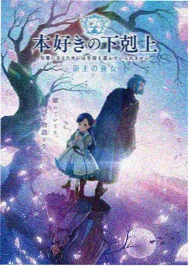 星灵幻想 动漫屋新番