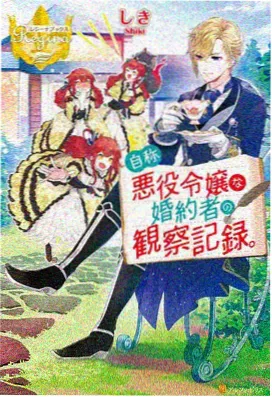月光骑士团 动漫屋新番