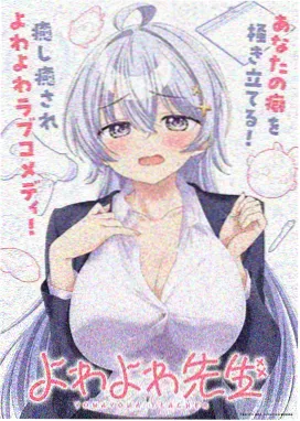 阴阳师·百鬼夜行 动漫屋热门